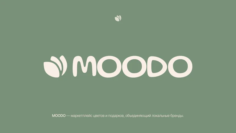Заключительная страница: кремовый логотип MOODO на зелёном фоне и подпись «MOODO — маркетплейс цветов и подарков, объединяющий локальные бренды»